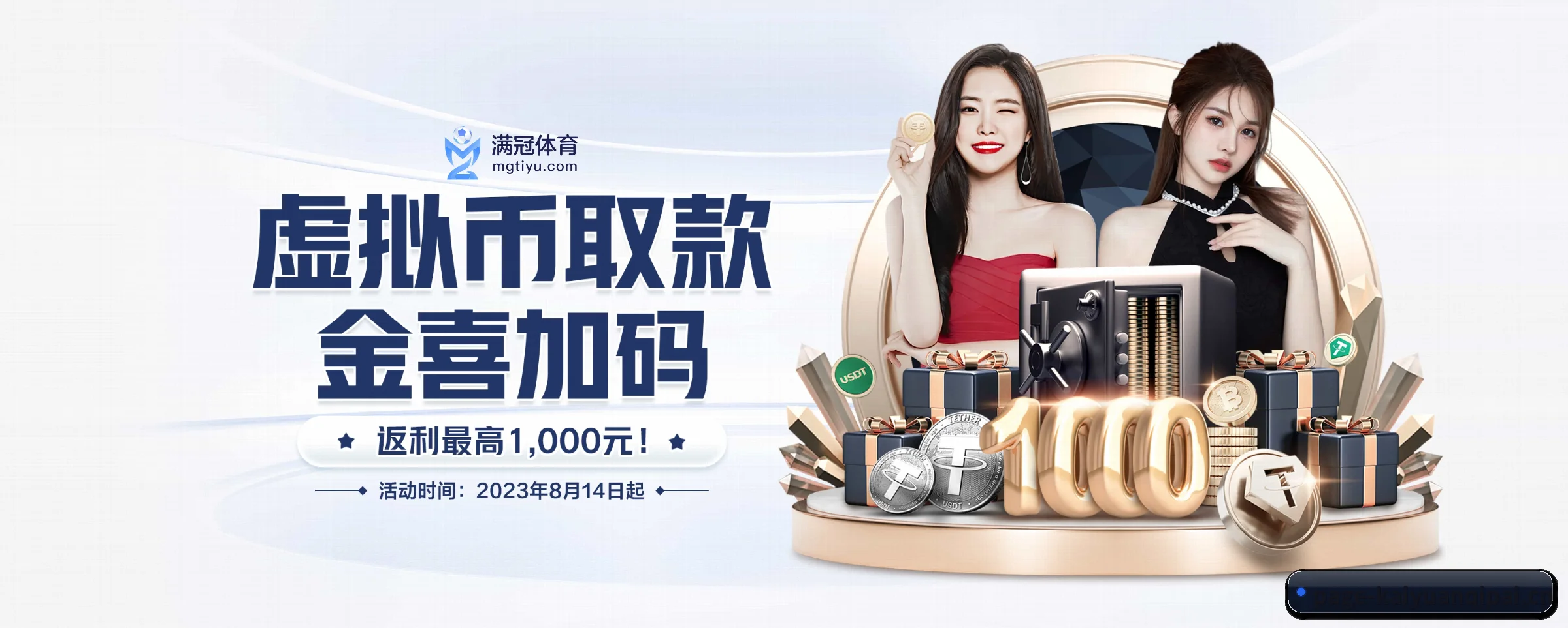 五大热门运动版块覆盖，比分与直播一站式兼顾 - 多运动项目内容板块
